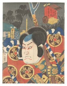 Actors for the Fifty-three Stations of the Tokaido Road / Fujikawa Station: Sasaki Fujitaro / Toyokuni III