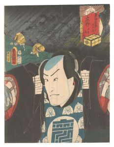 Actors for the Fifty-three Stations of the Tokaido Road / Sho’no: Nakano To'bei / Toyokuni III