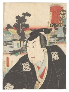 Actors for the Fifty-three Stations of the Tokaido Road / Ishiyakushi: Yoshitaka / Toyokuni III