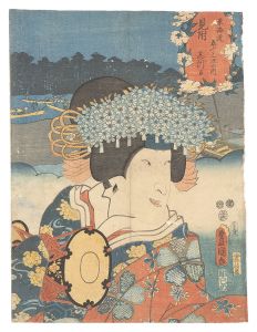 Actors for the Fifty-three Stations of the Tokaido Road / Mitsuke: Shizuka / Toyokuni III