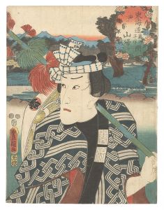 Actors for the Fifty-three Stations of the Tokaido Road / Yotsuya, between Fujisawa and Hiratsuka: Yamagaeri / Toyokuni III