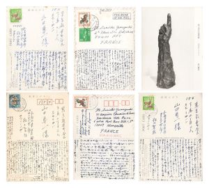 Postcards / Matsuyama Kanemasa