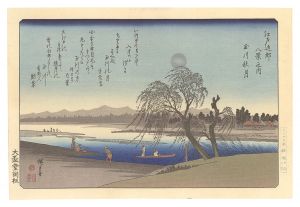 Eight Views in the Environs of Edo / Autumn Moon on the Tama River【Reproduction】 / Hiroshige I