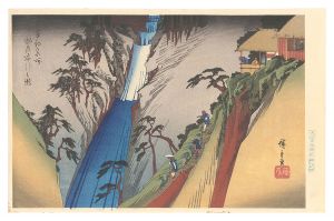 Famous Places of Our Country / Sesshu Nunobiki no Taki(The Fall in Sesshu Province, Present Hyogo Prefecture)【Reproduction】 / Hiroshige I