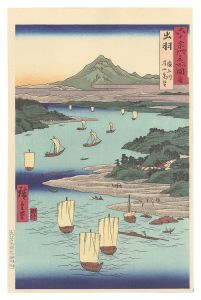 Famous Places in the Sixty-odd Provinces / Dewa Province: Mogami River, A Perspective View of Mount Gassan【Reproduction】 / Hiroshige I