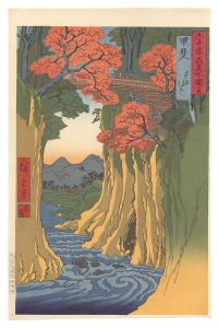 Famous Places in the Sixty-odd Provinces / Kai Province: Monkey Bridge【Reproduction】 / Hiroshige I