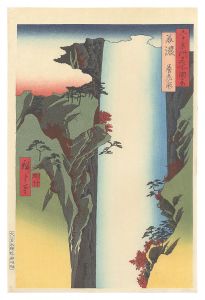 Famous Views of the Sixty-Odd Provinces / Miho Province: Yoro Waterfall【Reproduction】 / Hiroshige I
