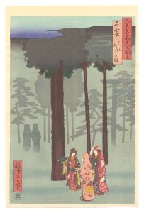 Famous Places in the Sixty-odd Provinces / Izumo Province: Taisha, Depiction of Hotohoto 【Reproduction】 / Hiroshige I