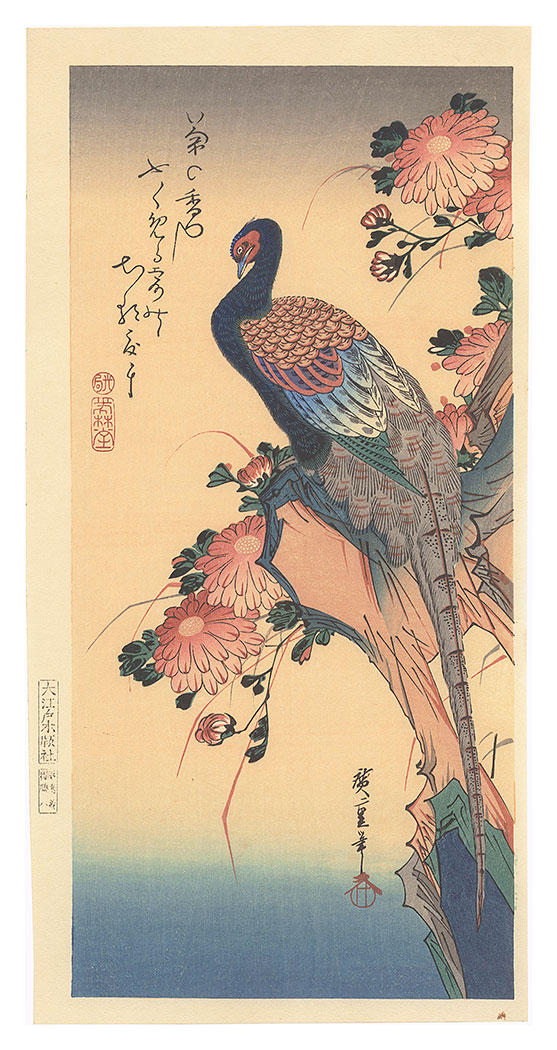 Hiroshige I “Peacock【Reproduction】”