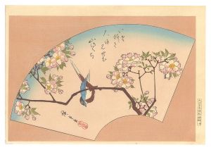 Cherry Blossoms and Little Bird【Reproduction】 / Hiroshige I