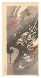 広重初代「雲龍図【復刻版】」