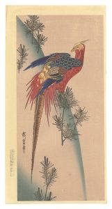 Pheasant and Small Pine Trees【Reproduction】 / Hiroshige I