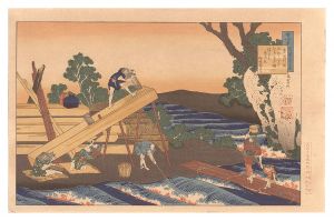 北斎「百人一首うばが絵とき　春道列樹【復刻版】」