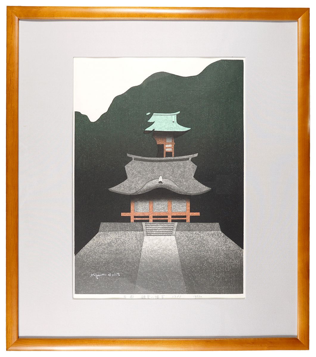 Saito Kiyoshi “Old capital, KAMAKURA. HACHIMAN-GU”