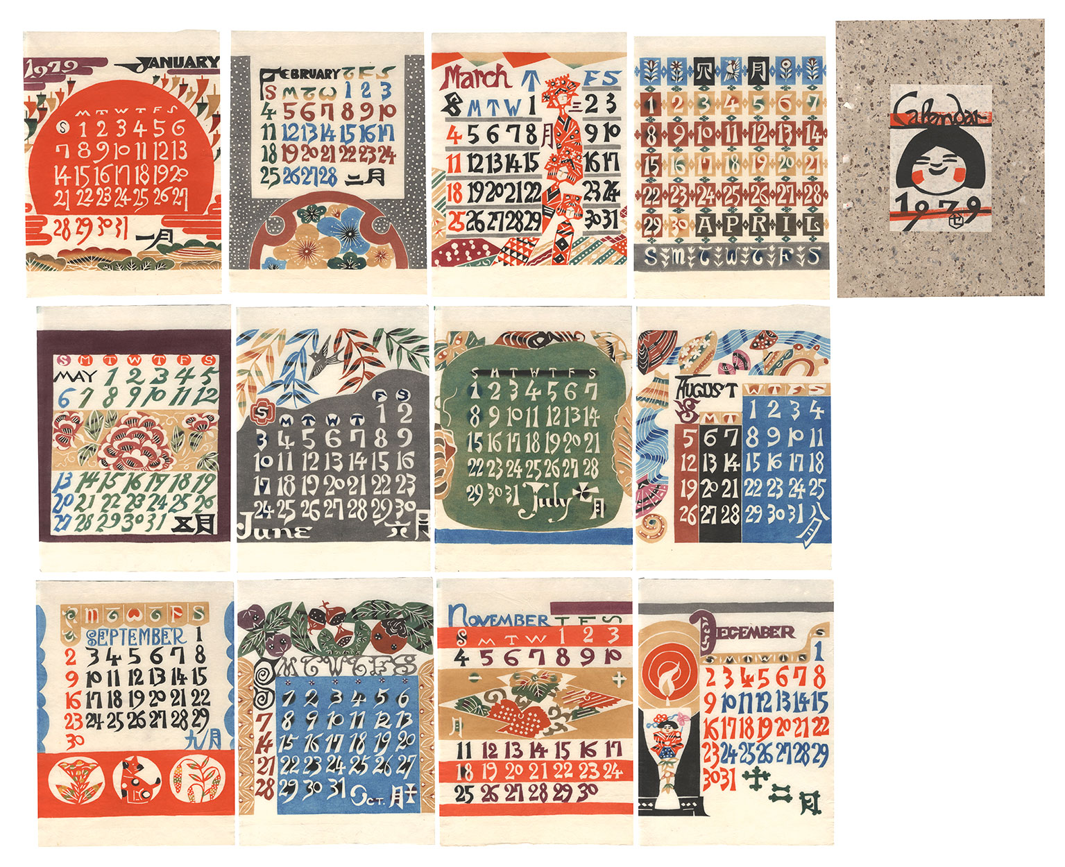芹沢銈介「型染カレンダー　1979」