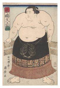 Sumo-e: Wakashima Kyuzaburo
