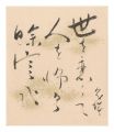 Haiku