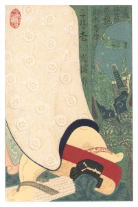 <strong>Tsuruya Kokei</strong><br>Banzai-Ukiyoe San-en / Suzuki ......