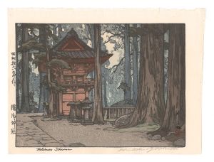 Yoshida Hiroshi / Takinoo Shrine