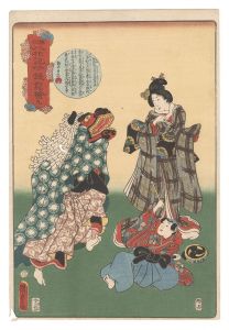 The Life of the Buddha in Up-to-date Magic Lantern Slides / No. 9 / Kunisada II