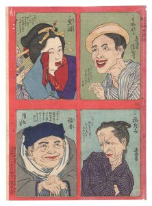 Thirty-two Additions to One Hundred Faces / Kiyochika