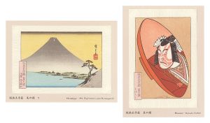 版画玉手箱　美の謎　／　デービッド・ブル