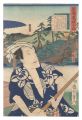 The Tokaido Road: One Look Wor......