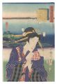 The Tokaido Road: One Look Wor......