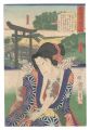 The Tokaido Road: One Look Wor......