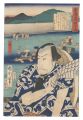 The Tokaido Road: One Look Wor......