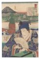 The Tokaido Road: One Look Wor......