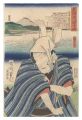 The Tokaido Road: One Look Wor......
