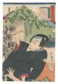 The Tokaido Road: One Look Wor......