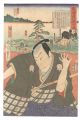 The Tokaido Road: One Look Wor......