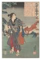 Lives of Remarkable People Ren......