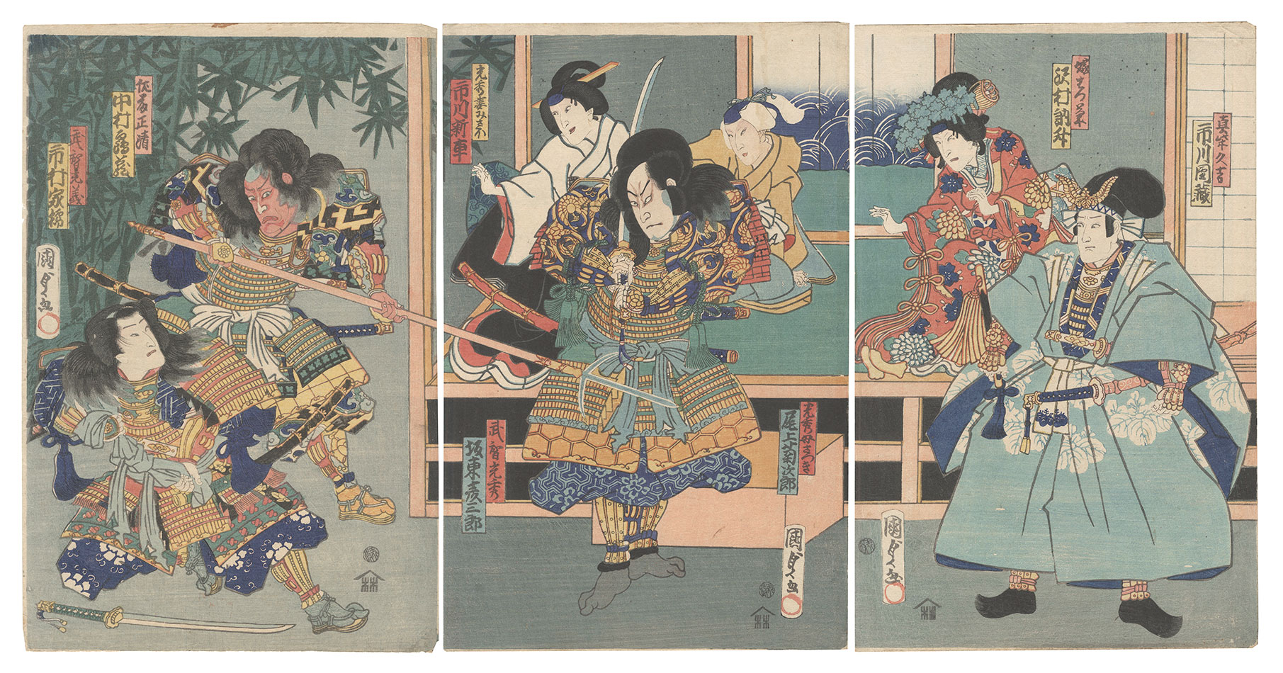 国貞二代「絵本太功記」