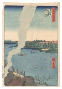 名所江戸百景 墨田河橋場の渡かわら竈 / 広重初代