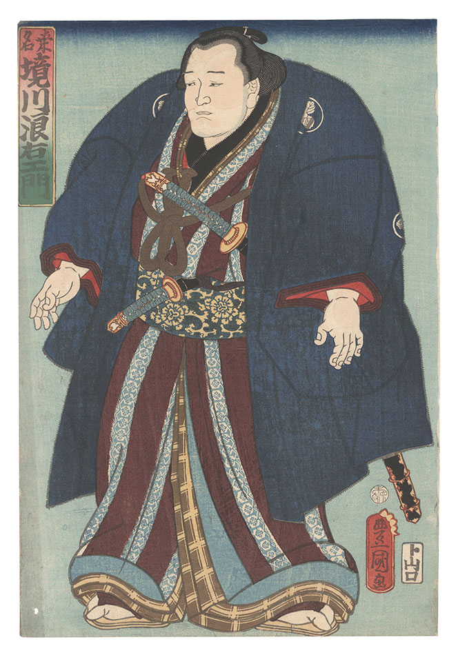 Toyokuni III “Sumo-e: Sakaigawa Namiemon from Kuwana”