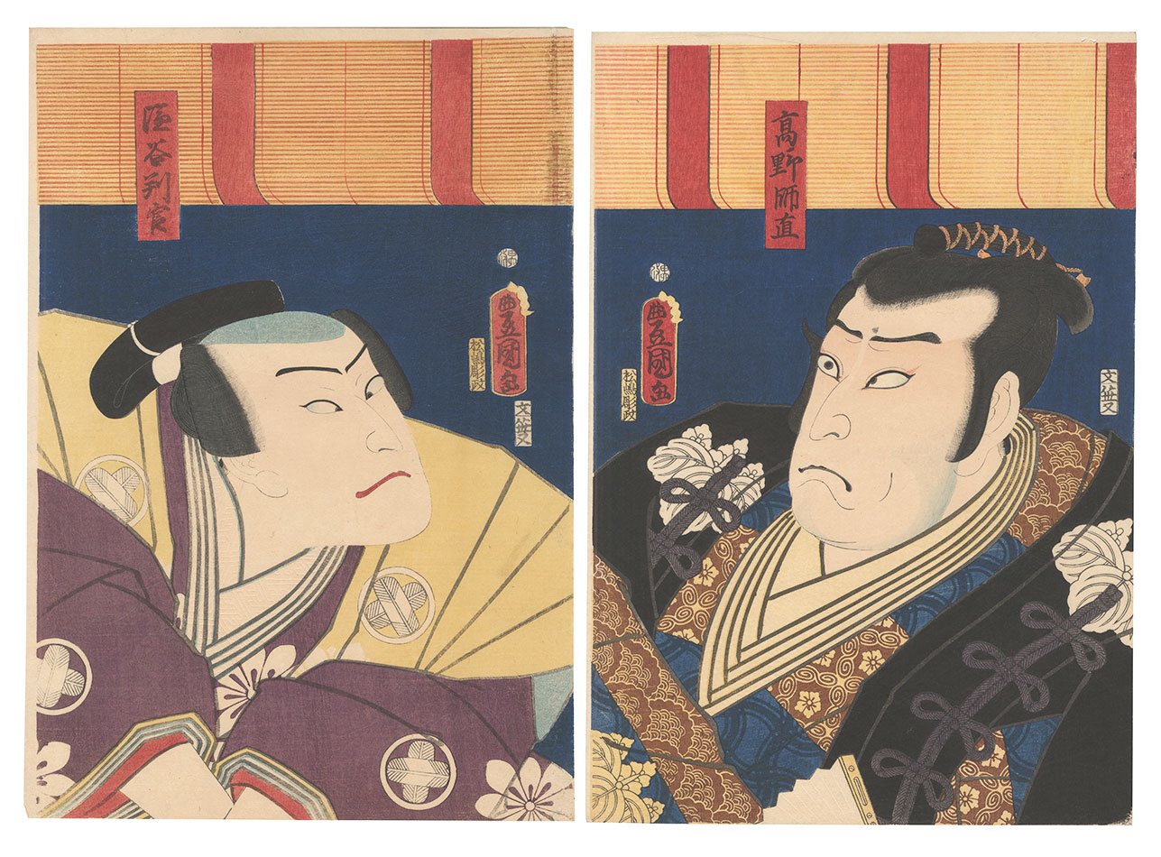 Toyokuni III “Kabuki Play: The Storehouse of Loyal Retainers”