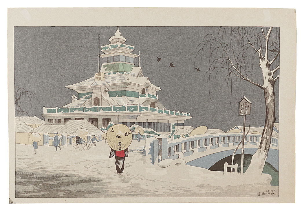 Kiyochika “Famous Sights of Tokyo / Kaiun Bridge (Daiichi Bank in Snow) 【Reproduction】”