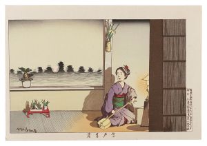 東京名所図会　今戸夏月【復刻版】　／　清親