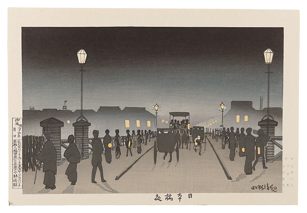 Kiyochika “Famous Sights of Tokyo / Nihonbashi at Night【Reproduction】”