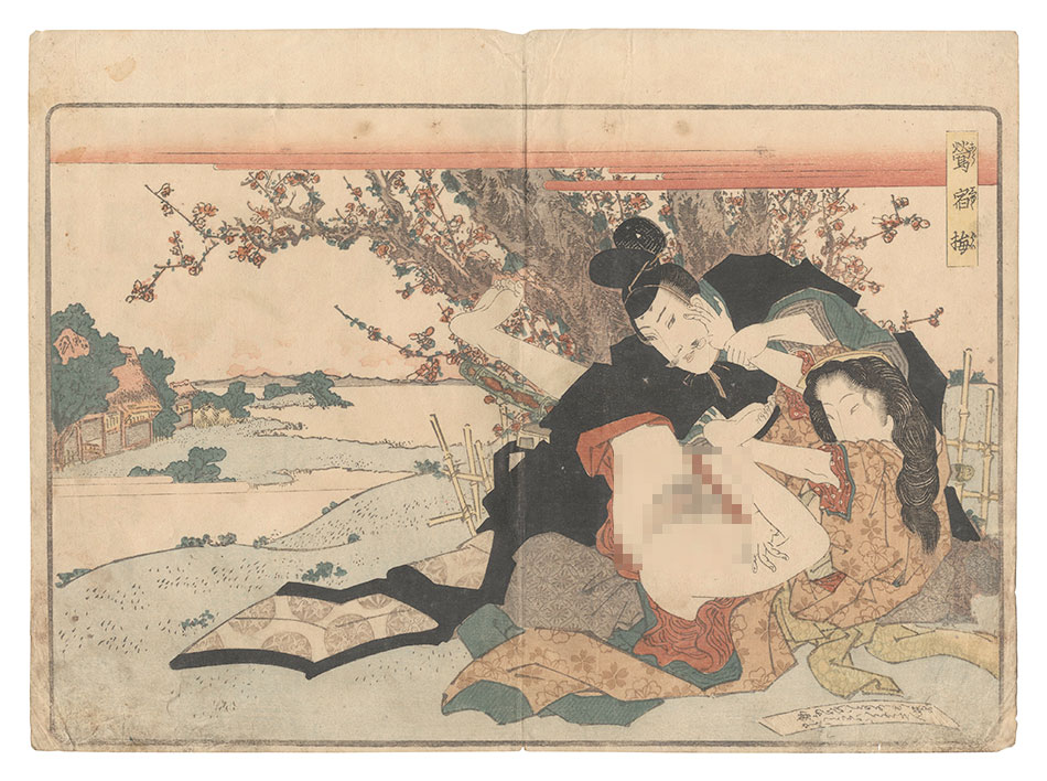 Eisen “Spreads from "Light Snow in Spring"”
