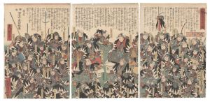 Toyokuni III / Departure of the Loyal Retainers [誠忠義士首途之図]