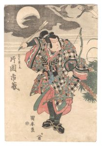 芝居絵　／　国安