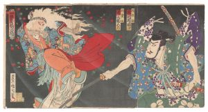 戻橋恋の角文字　／　国周