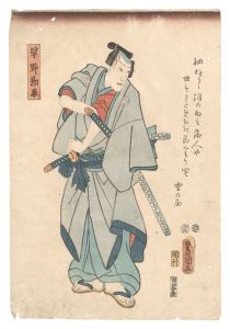 八代目市川団十郎 死絵　／　豊国三代