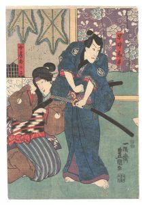 芝居絵　／　豊国三代