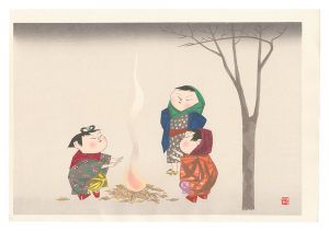 菊川多賀「たき火」