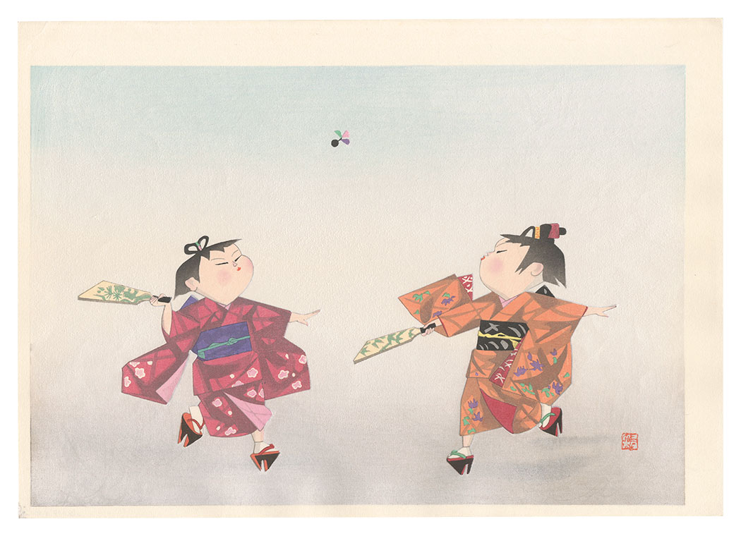 菊川多賀「羽根つき」